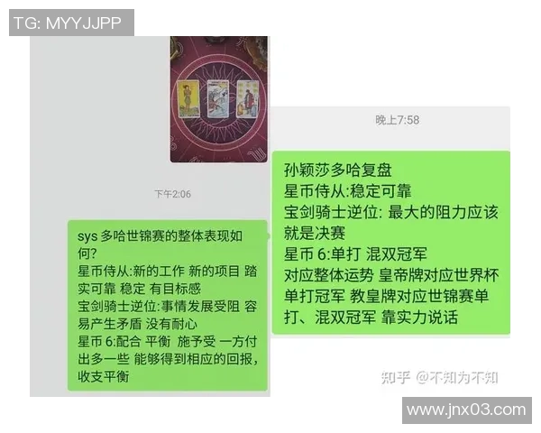 深圳乒乓球队与西安乒乓球队赛后复盘分析及配合策略探讨