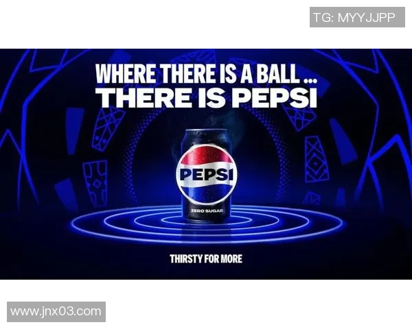 足球明星倾情代言可乐广告引发热潮助力品牌形象提升