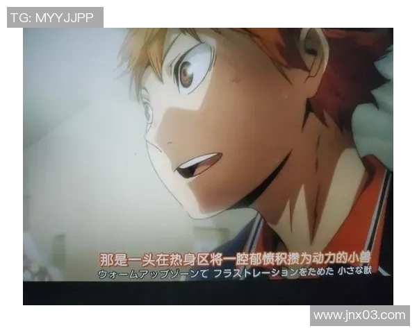 从零开始：排球技术完全攻略