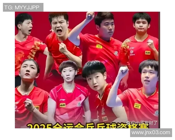 最新乒乓球配合TOP10：北京乒乓球队领跑