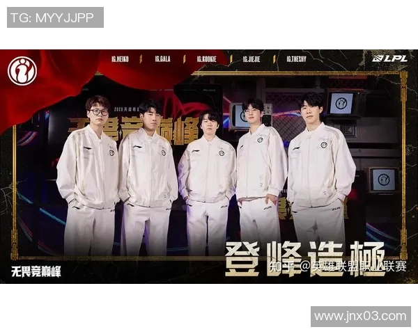 洲际赛特别报道：IG的成长故事