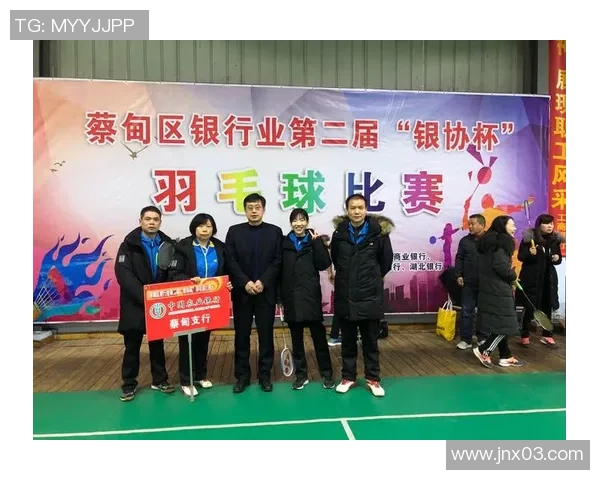 杯赛积分榜：武汉羽毛球队以88分领跑