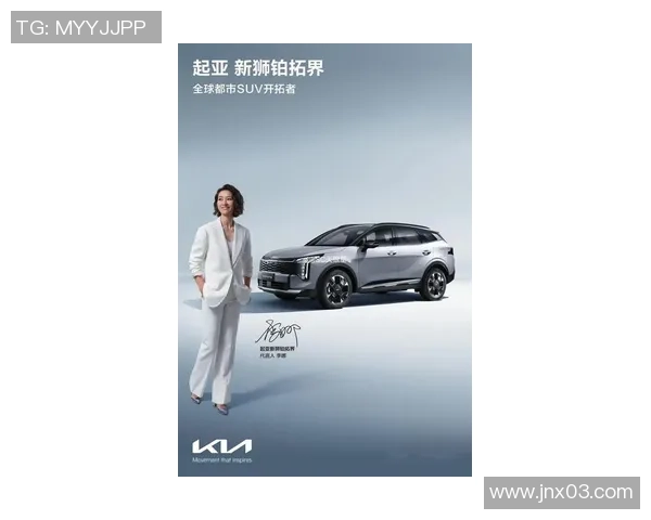 专访李娜：解密飞盘成功之道