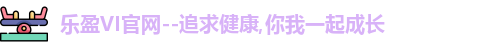 乐盈VI